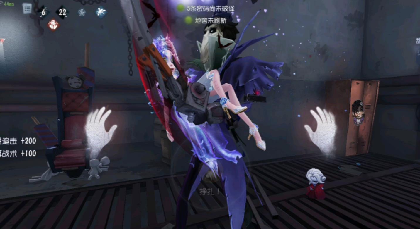 第五人格怎么放血