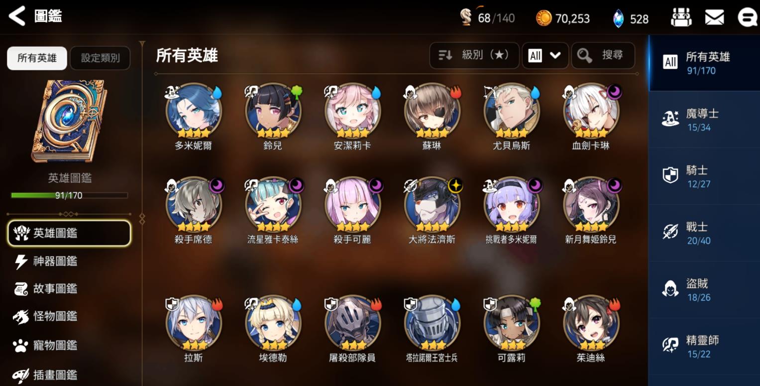 第七史诗木偶暗法怎么玩