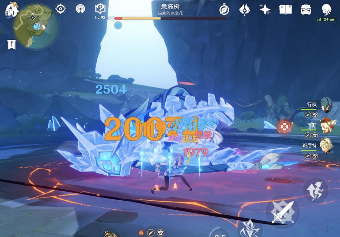 原神冰冻试炼怎么过