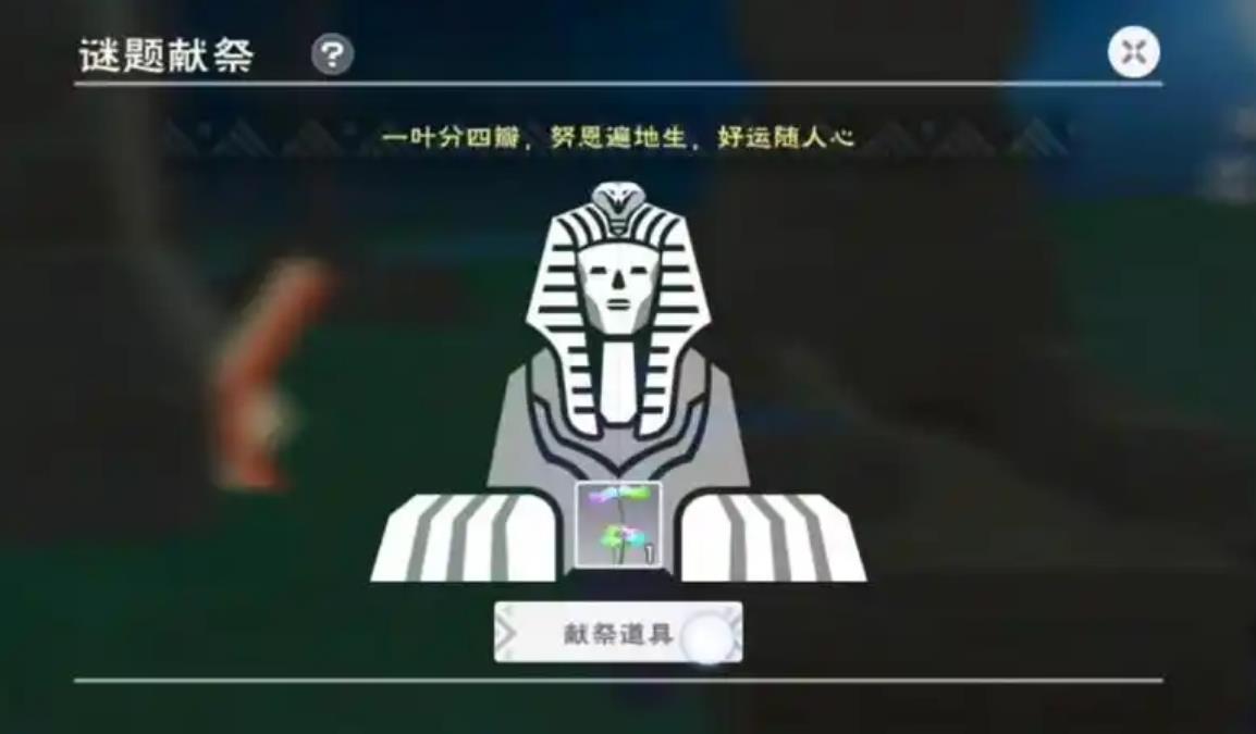 创造与魔法海参在哪
