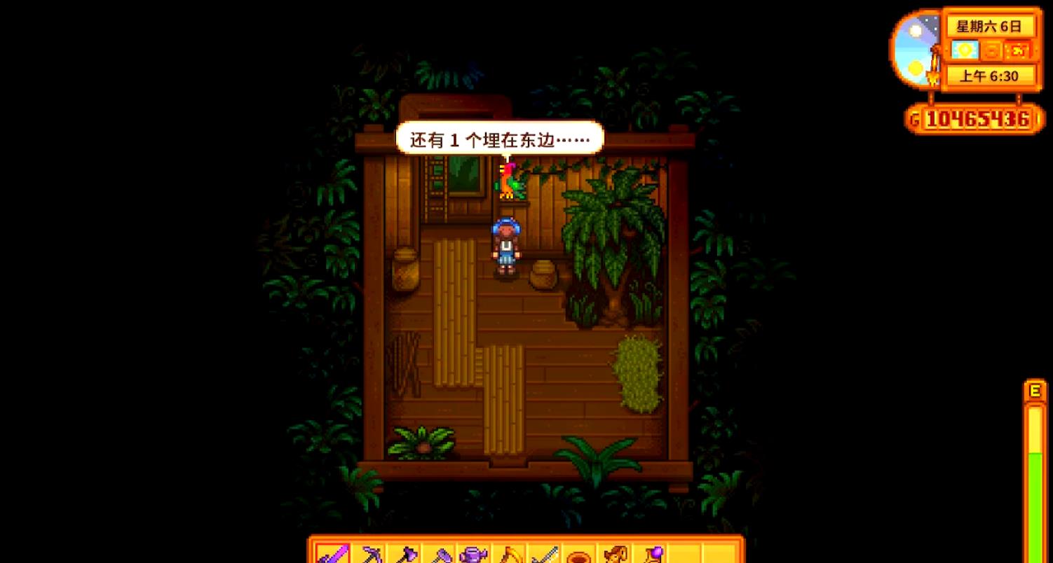 星露谷物语如何获得金色核桃