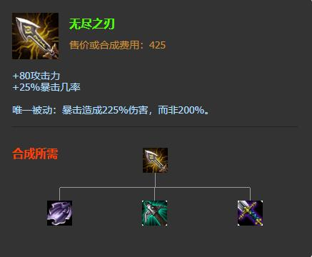 英雄联盟手游里面射手如何出装