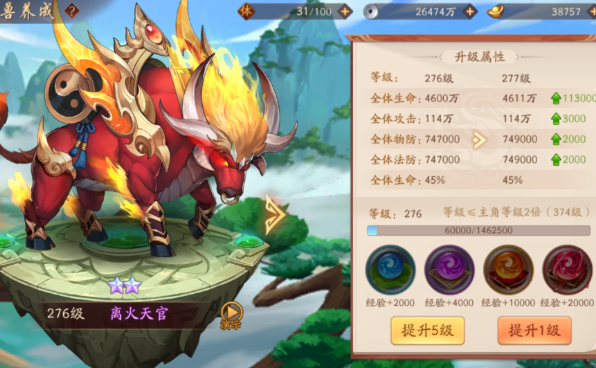 少年三国志2吴国神兽怎么搭配