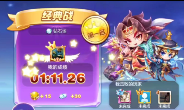 天天酷跑孙策多人对战怎么打