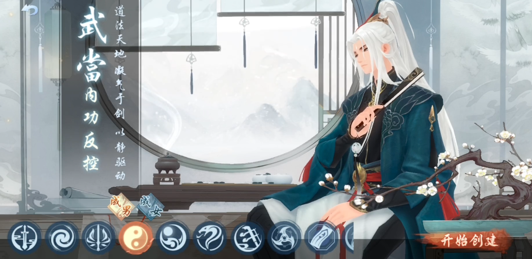 新笑傲江湖哪个职业pvp最强