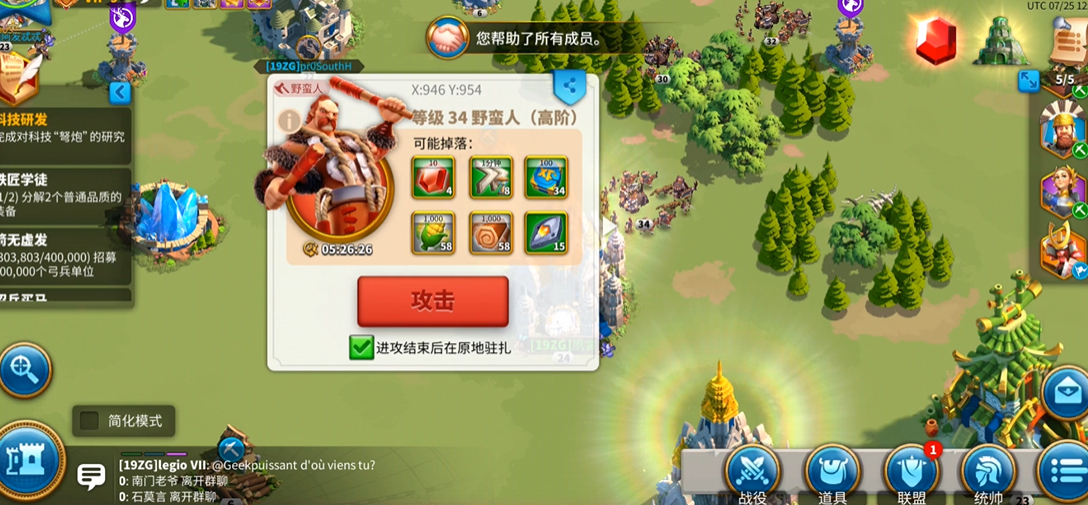 万国觉醒兵种经验如何提升