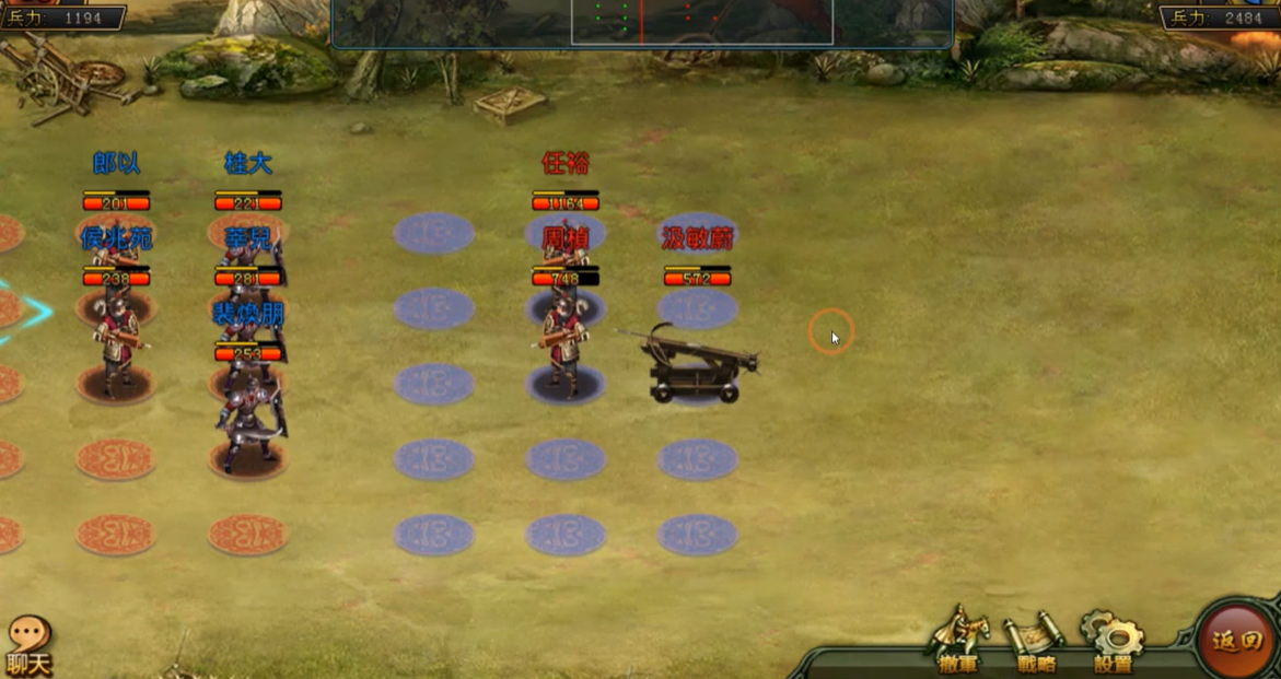 帝王三国反推是什么