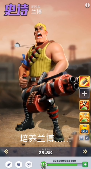 口袋奇兵陆军用什么英雄好