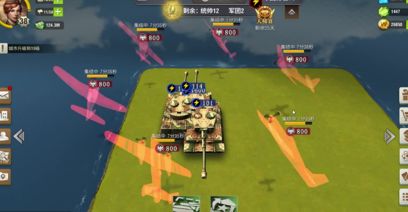 二战风云怎么让陆军进入运输舰
