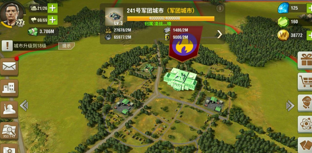 二战风云海城被占怎么办