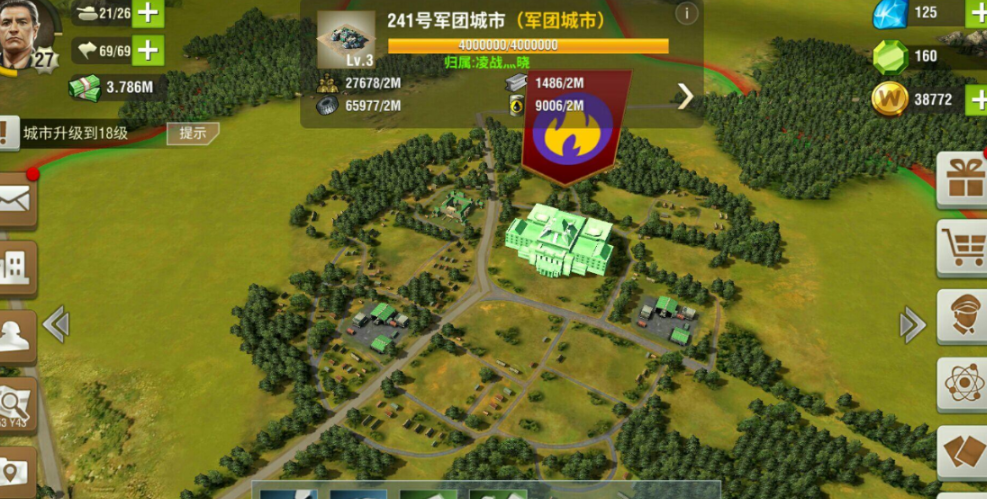 二战风云2中怎么打要塞