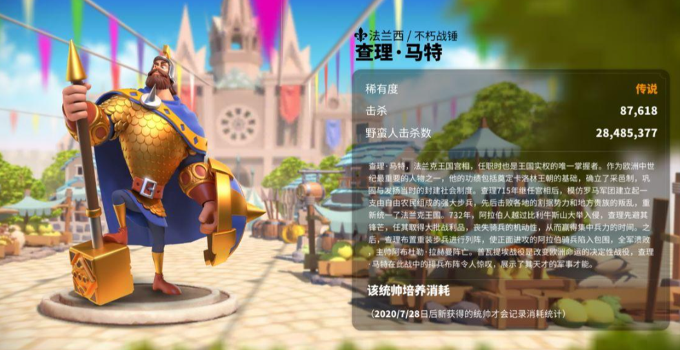 万国觉醒怎么加快行军速度