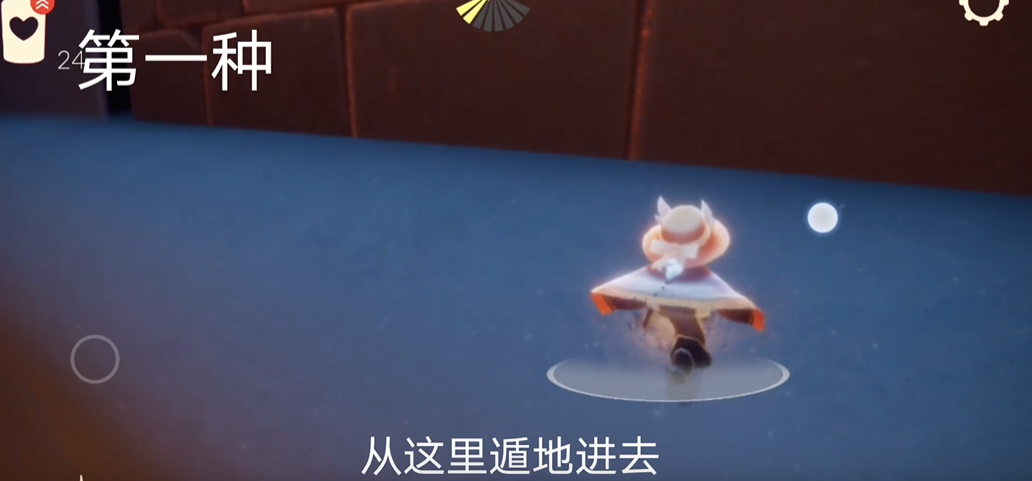 光遇中禁阁石头门怎么进去