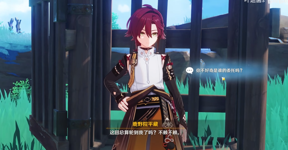 原神邀约任务有什么
