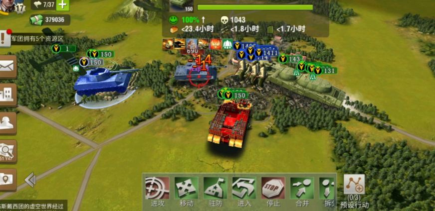 二战风云2怎么快速打鹰