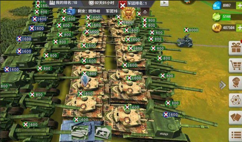 二战风云二如何占领村庄