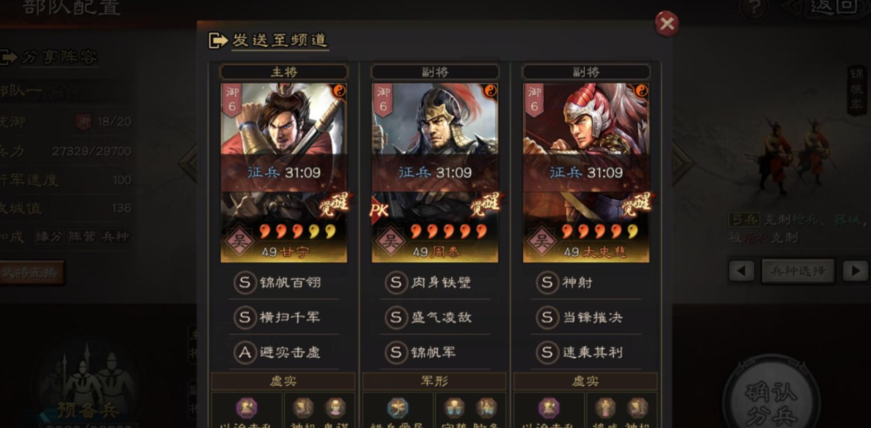三国志战略版虎臣弓强度如何