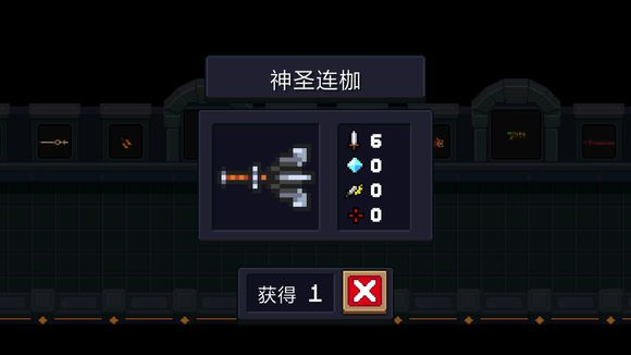 元气骑士骑士怎么玩