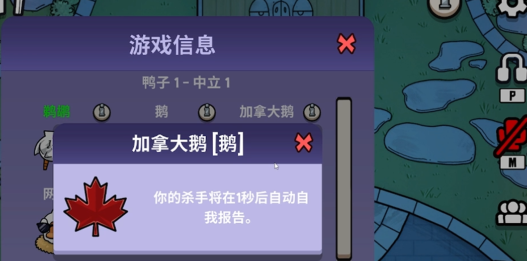 鹅鸭杀各角色玩法技巧有什么