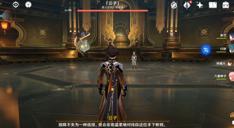 原神公子周本怎么组队