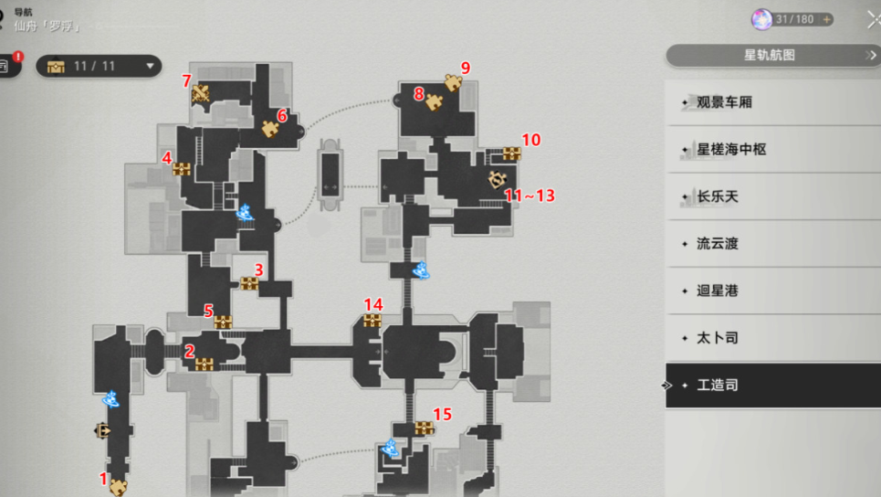 崩坏星穹铁道卡主线等级怎么升级