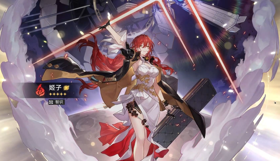 崩坏星穹铁道姬子星魂值得抽吗