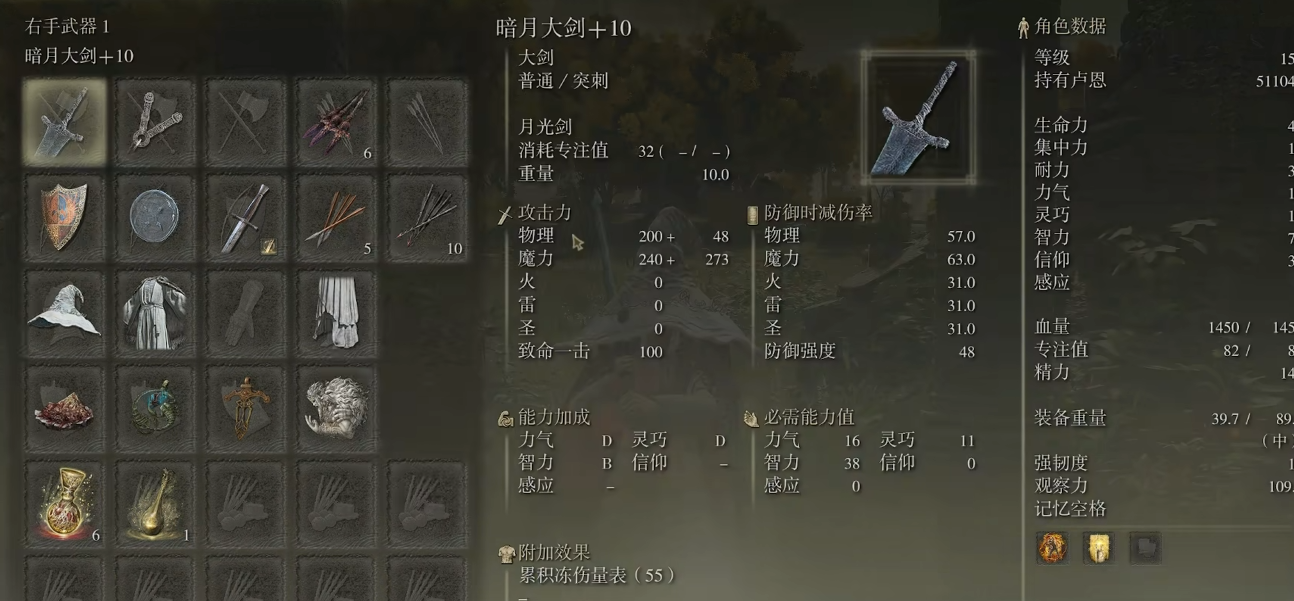 艾尔登法环支线任务怎么过