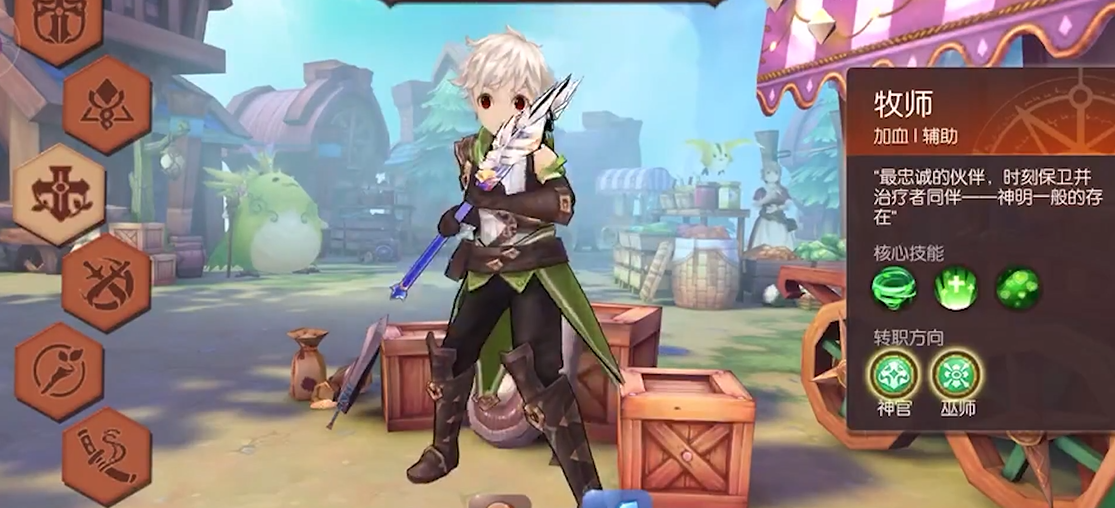 风之大陆哪个职业适合生存