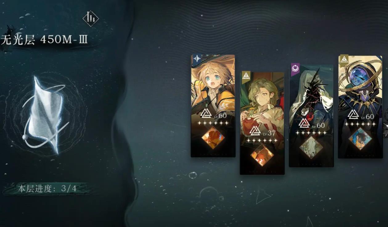 重返未来1999在哪里打海怪