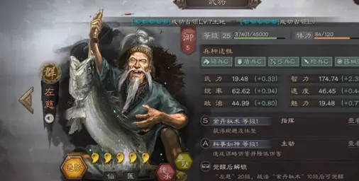 三国志战略版怎么对付三式陆