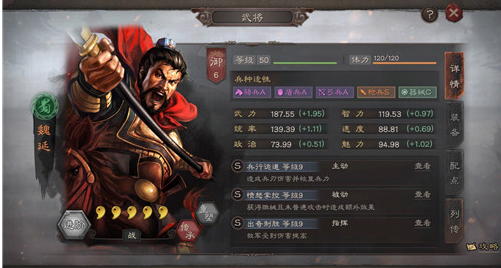 三国志战略版s6赛季有什么武将