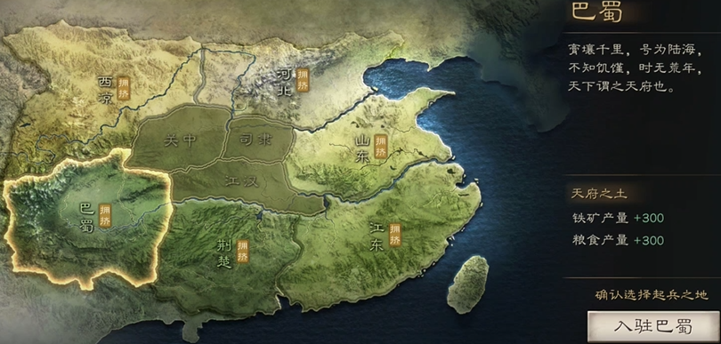 三国志战略版新手应该注意什么