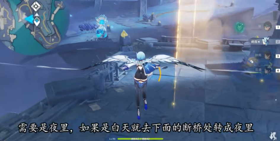 原神渊下宫蛇心华丽宝箱怎么拿