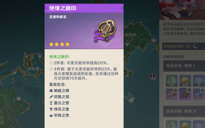 原神平民雷神怎么养