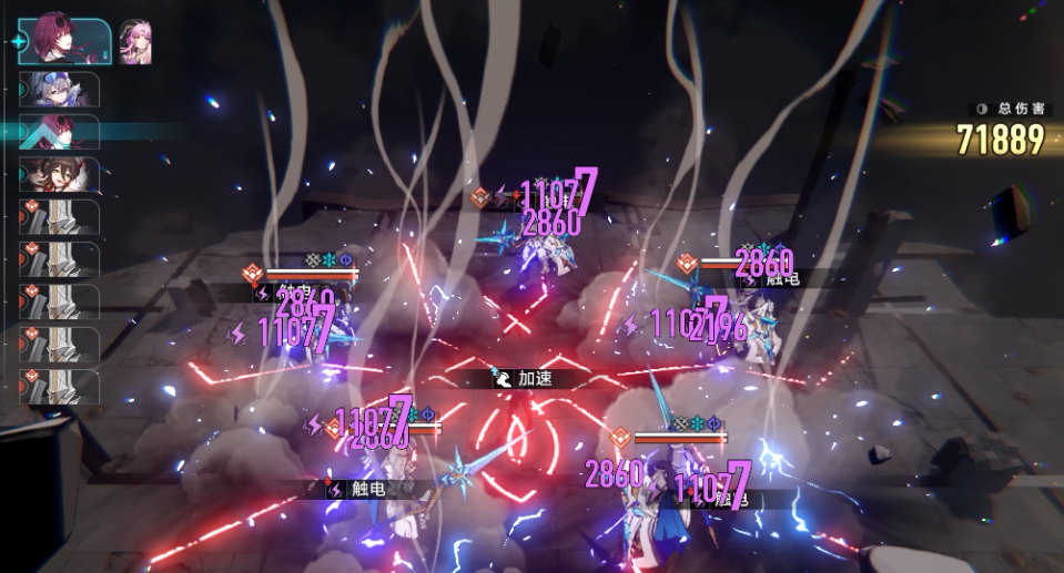 星穹铁道有哪些角色是持续伤害