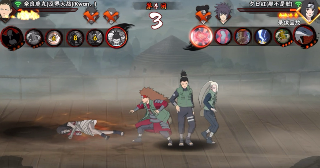 火影忍者的对战怎么玩