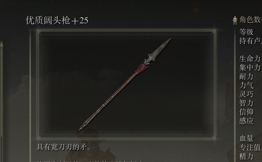 艾尔登法环枪类武器推荐什么