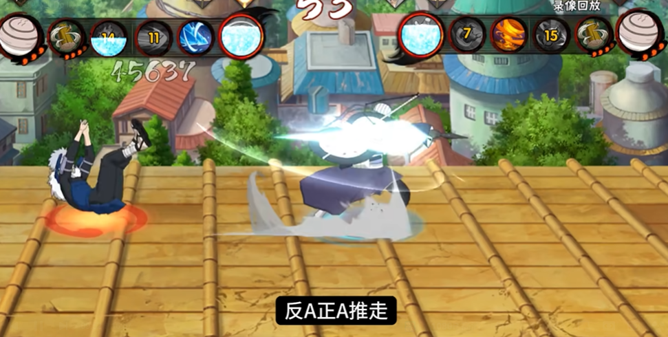 火影忍者手游哪个s强