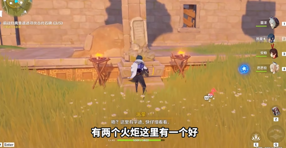 原神璃月宝藏归离怎么触发