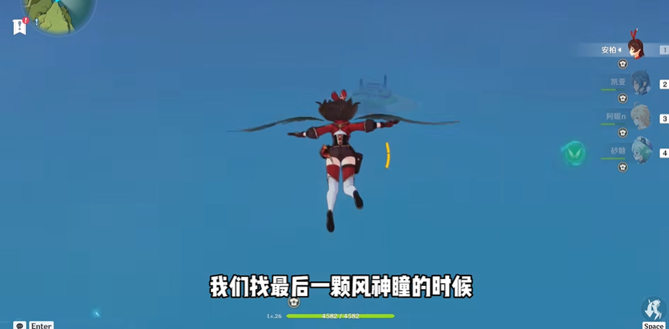 原神神秘小岛怎么进