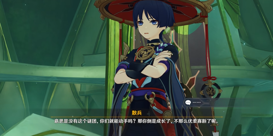 原神3.3新增隐藏成就都有什么