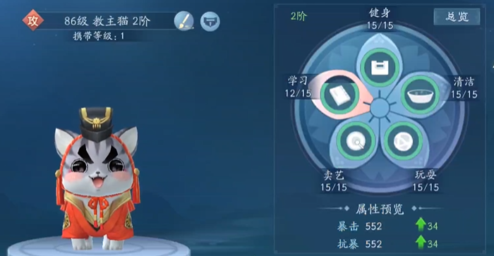 新笑傲江湖哪个身份适合平民