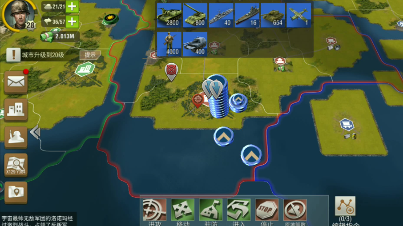 二战风云2野地17城怎么打