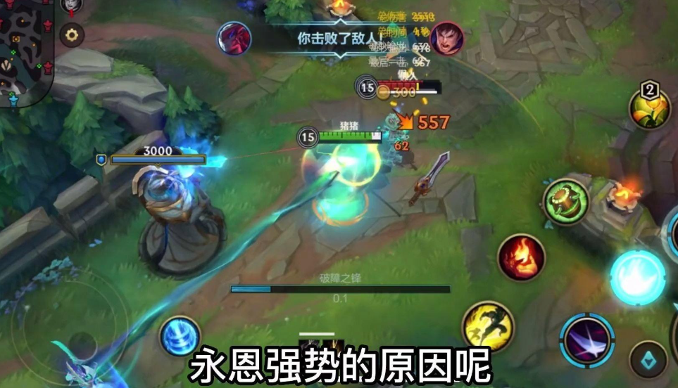 英雄联盟手游哪个打野适合练