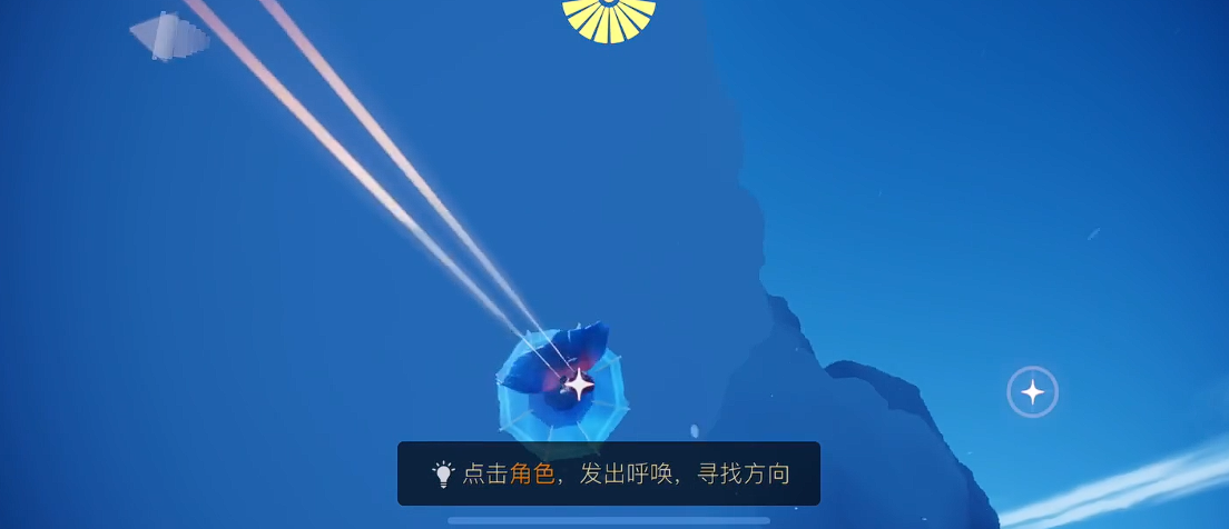 光遇火之试炼如何过单人