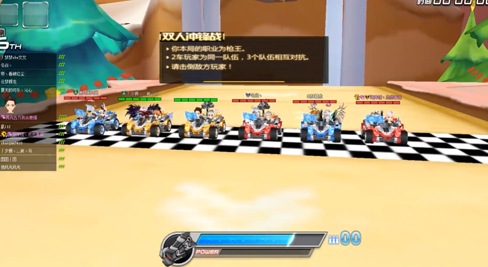 qq飞车双人模式在哪玩