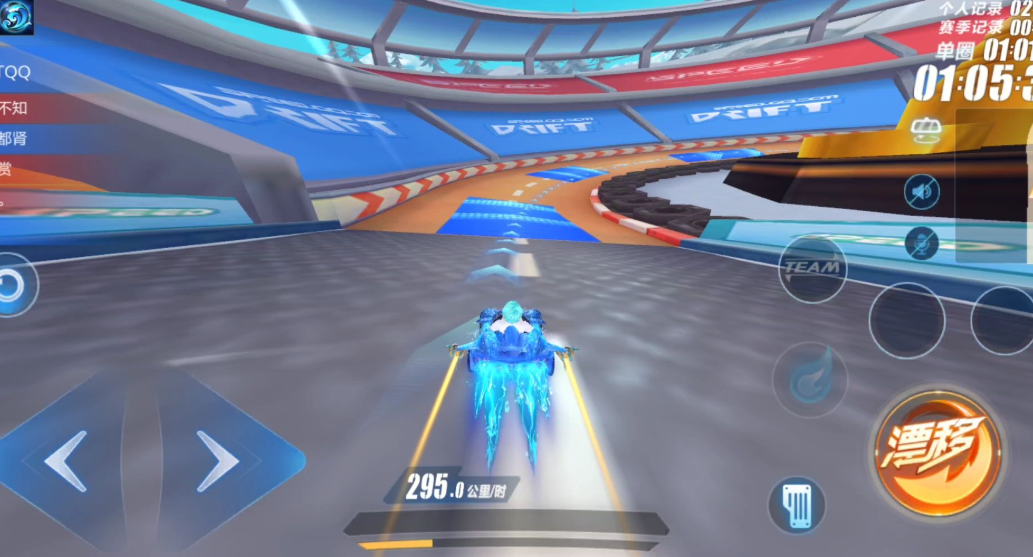 qq飞车手游玩法模式有哪些