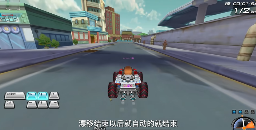 qq飞车如何超级起步怎么玩