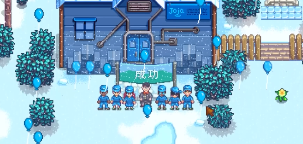 星露谷物语主线任务有几个