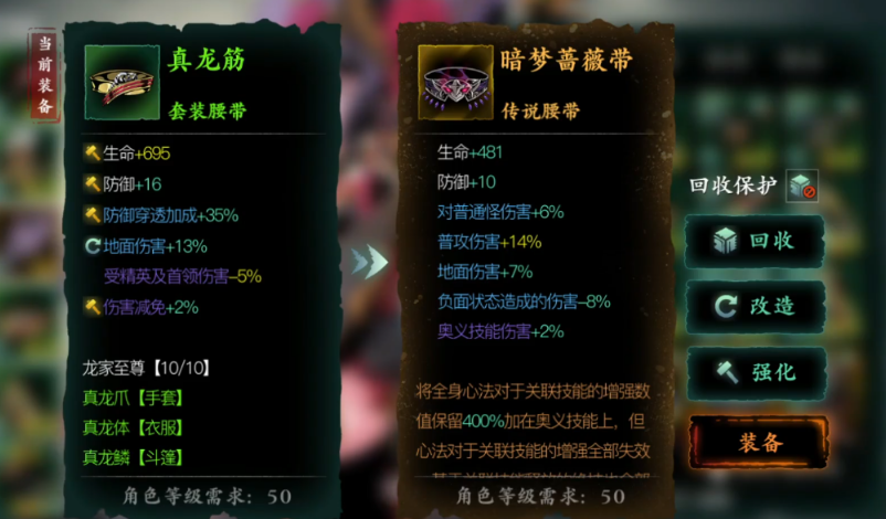 影之刃3轻羽套装怎么爆发